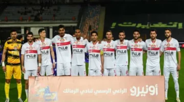غيابات رباعي الزمالك تؤثر على تشكيلة الفريق أمام ديكيداها في الكونفدرالية